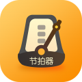 打节拍器app