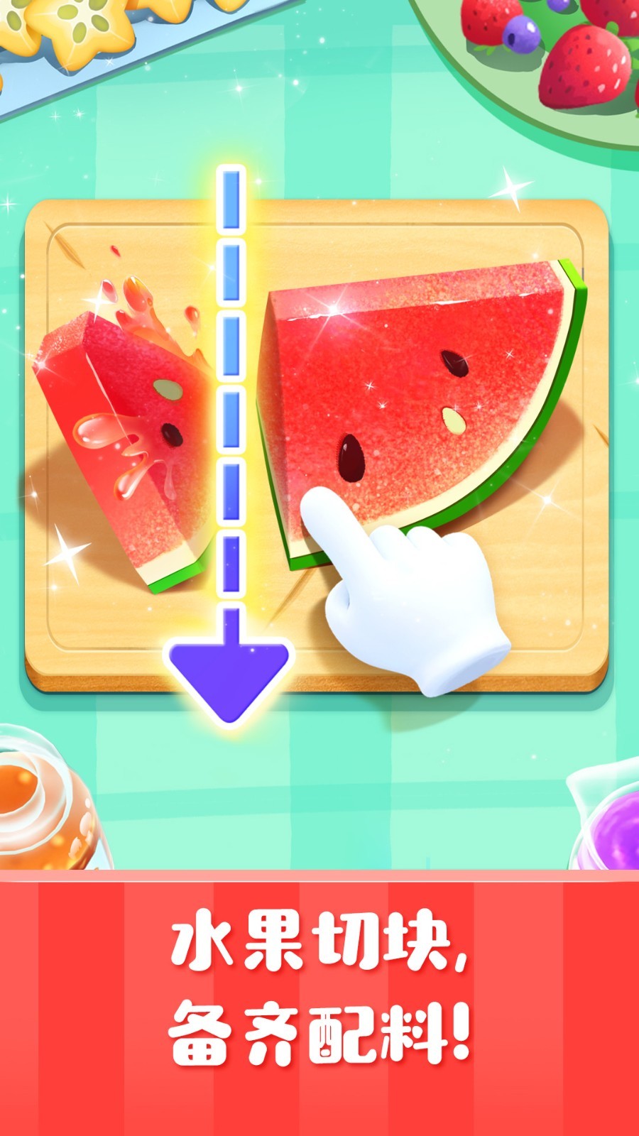 雪糕工厂app软件展示图3