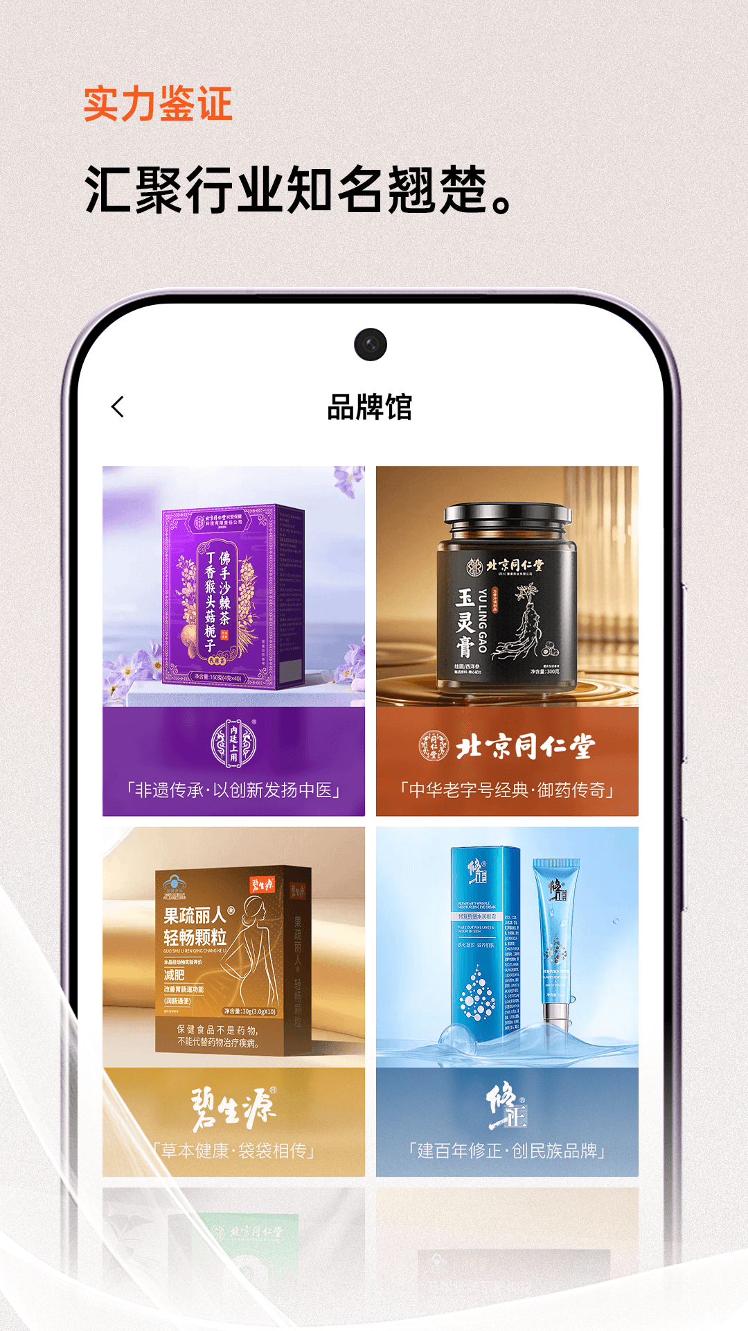 喜领货仓软件展示图4