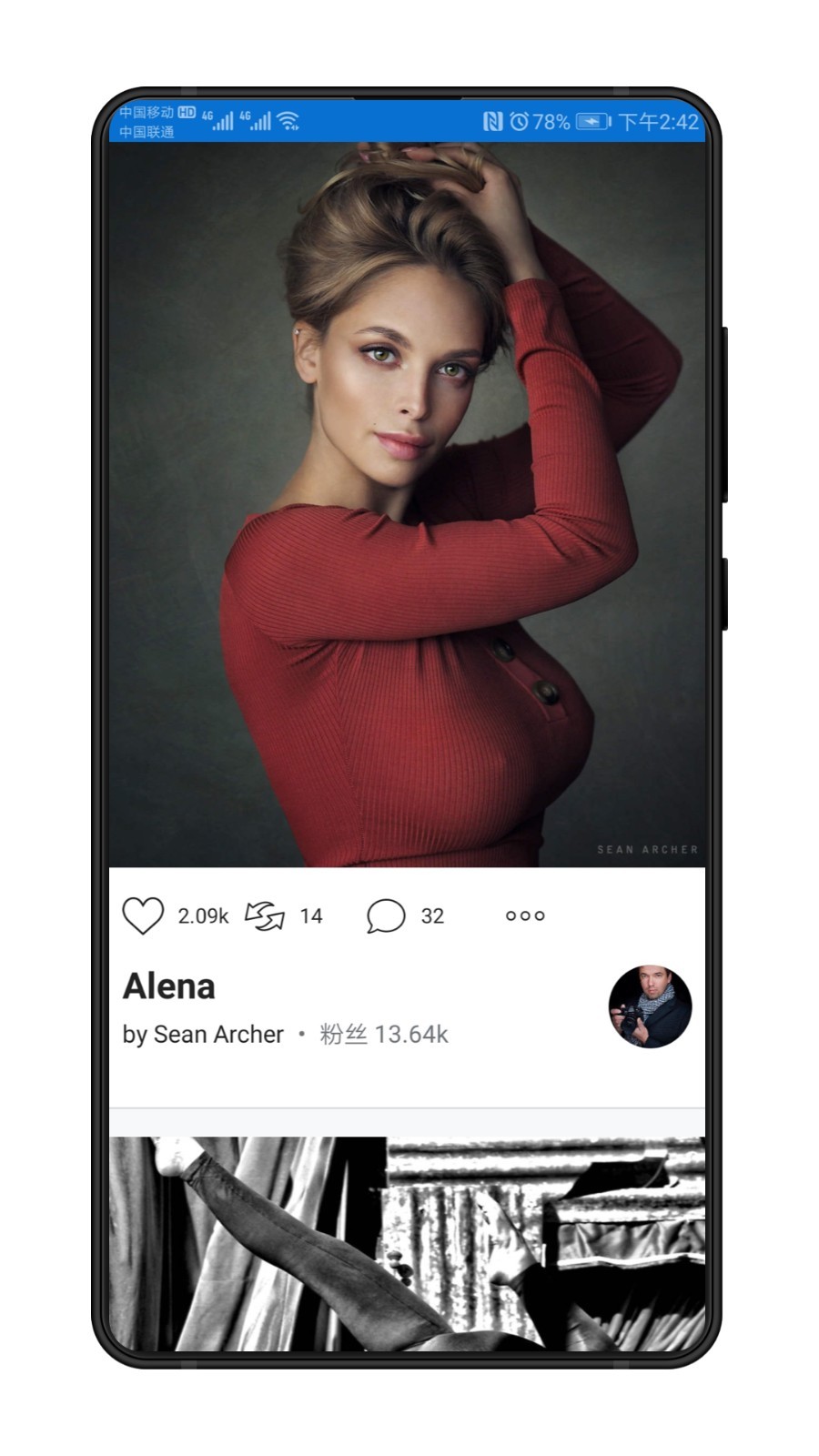 500px中国版展示图3