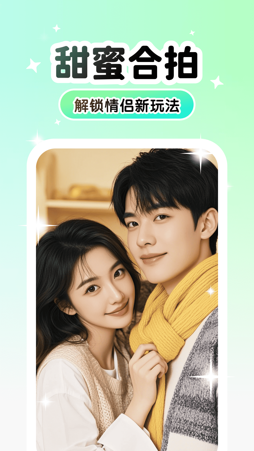 Lumishot软件展示图3