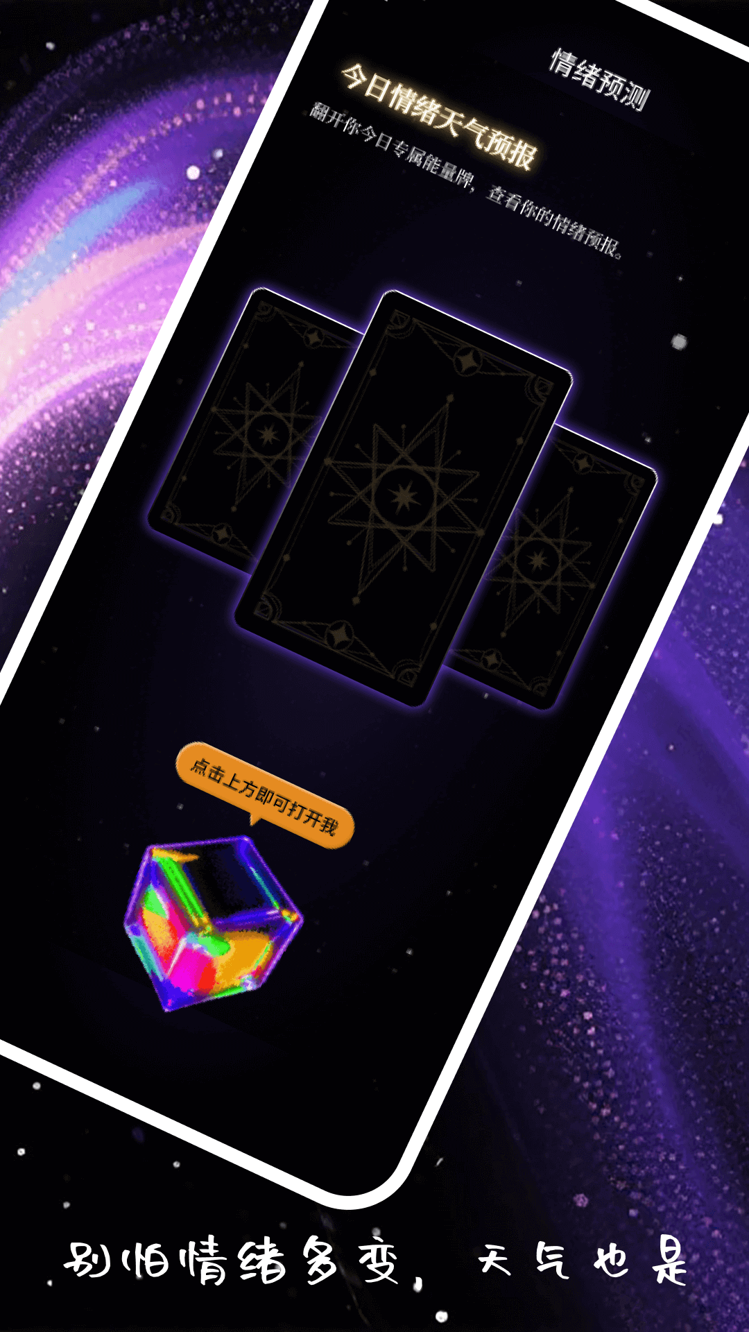 愈知app软件展示图3