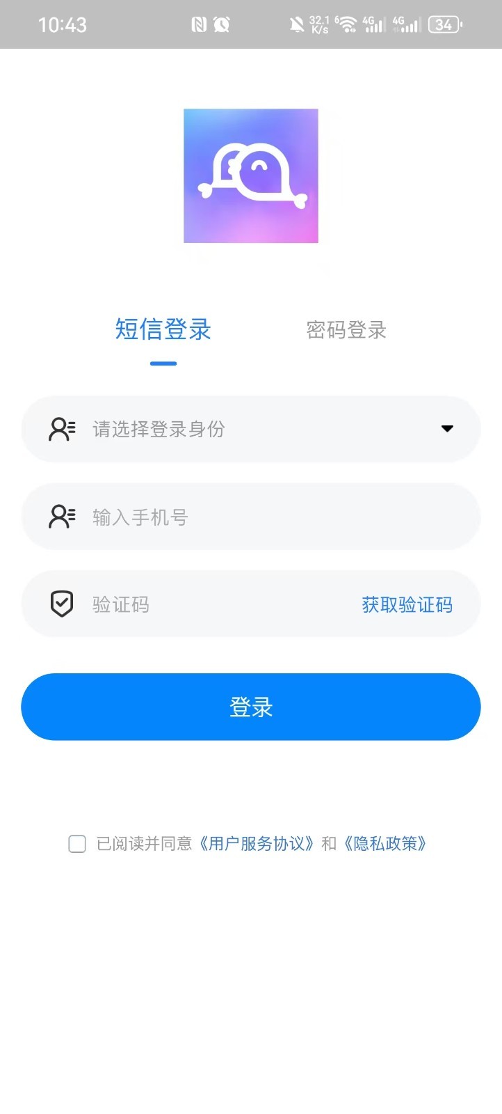 柒咪鱼代理端展示图4
