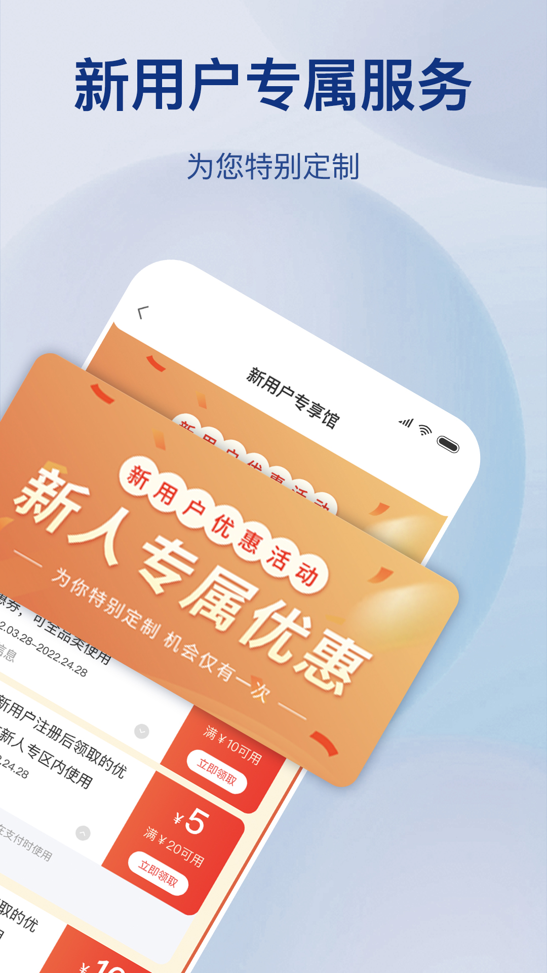 五金易批app软件展示图2