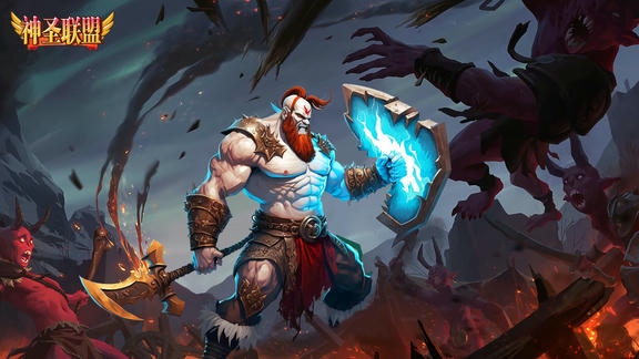 神圣联盟最新活动礼包兑换码2025，12月签到礼包