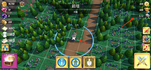 皇家起义2内置菜单新手攻略教程7