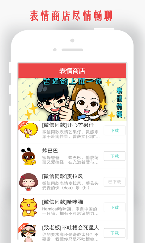 情侣我和你app软件展示图4