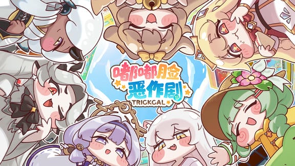 嘟嘟脸恶作剧最新活动礼包兑换码2025，嘟嘟脸恶作剧首发签到活动