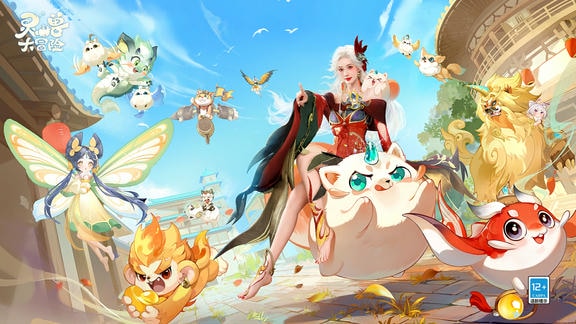 灵兽大冒险最新活动礼包兑换码2025，北境玄歌版本签到福利