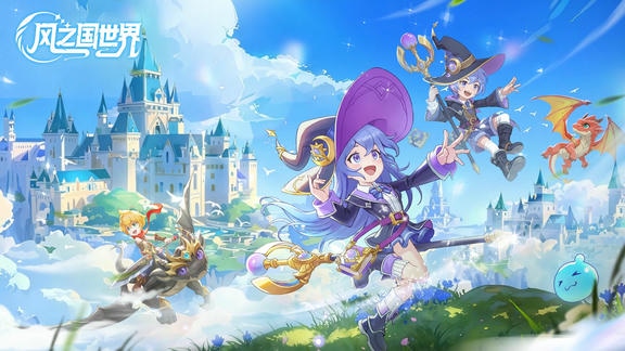 风之国世界最新活动礼包兑换码2025，【签到礼包】金块、时光沙漏、占卜券、背饰