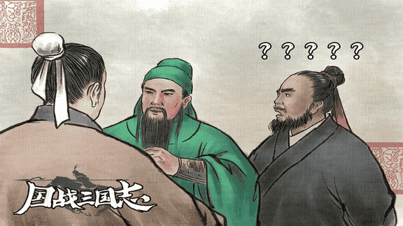 国战三国志最新活动礼包兑换码2025，新年签