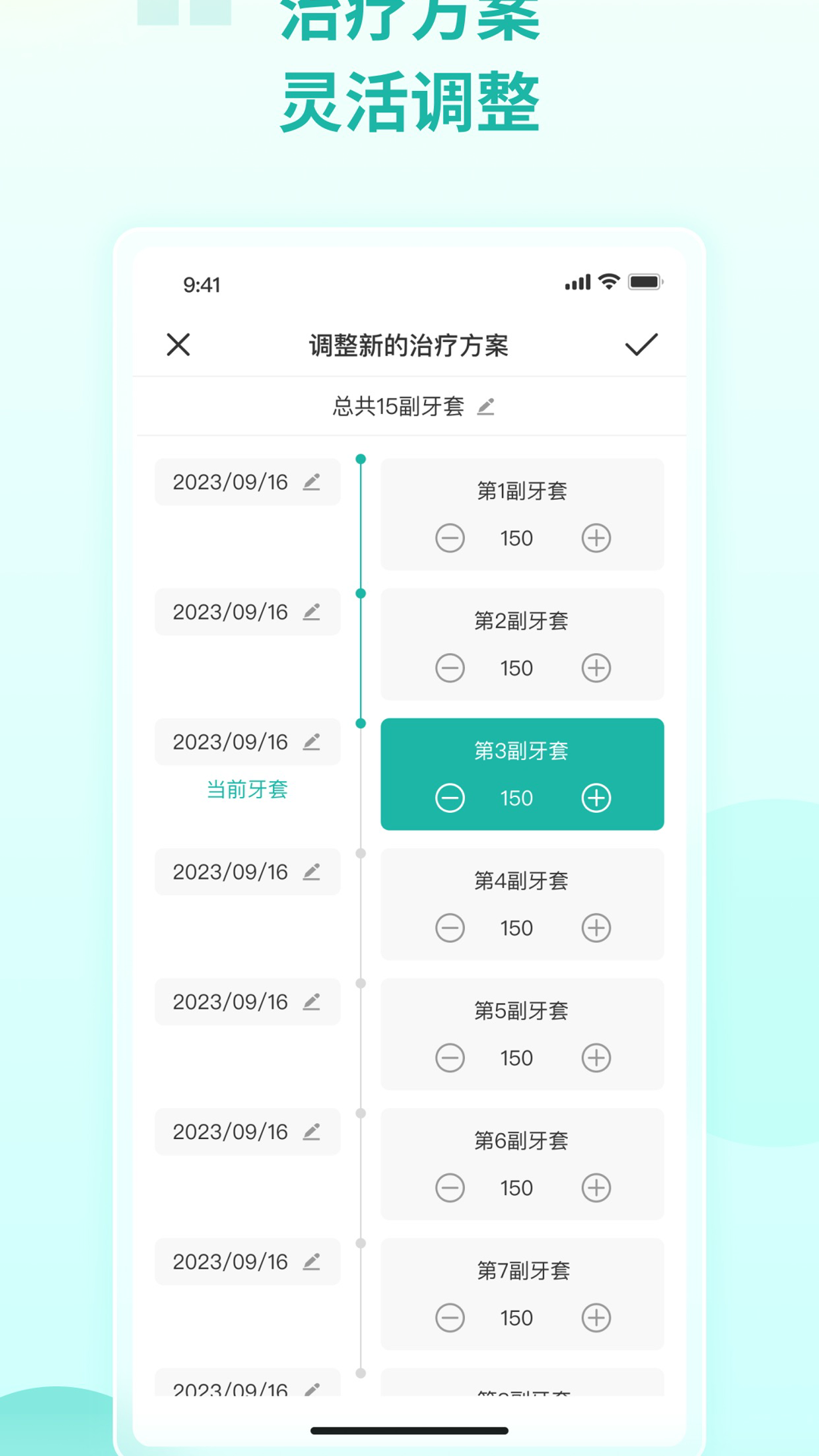 慈恩PLUS展示图4