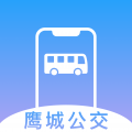 鹰城公交app v1.0.0.8