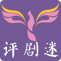 评剧迷app v1.5.3