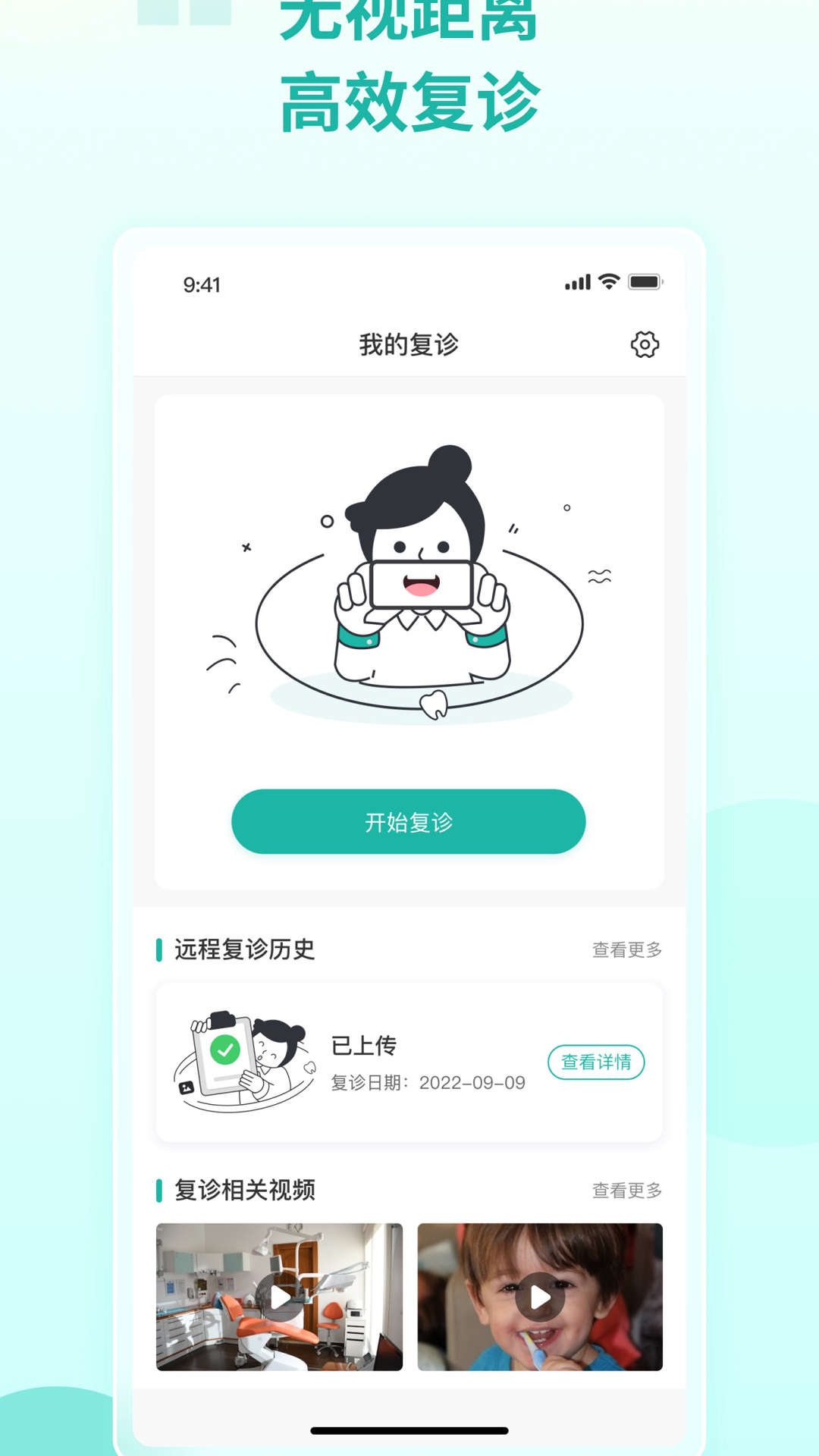 慈恩PLUS展示图1