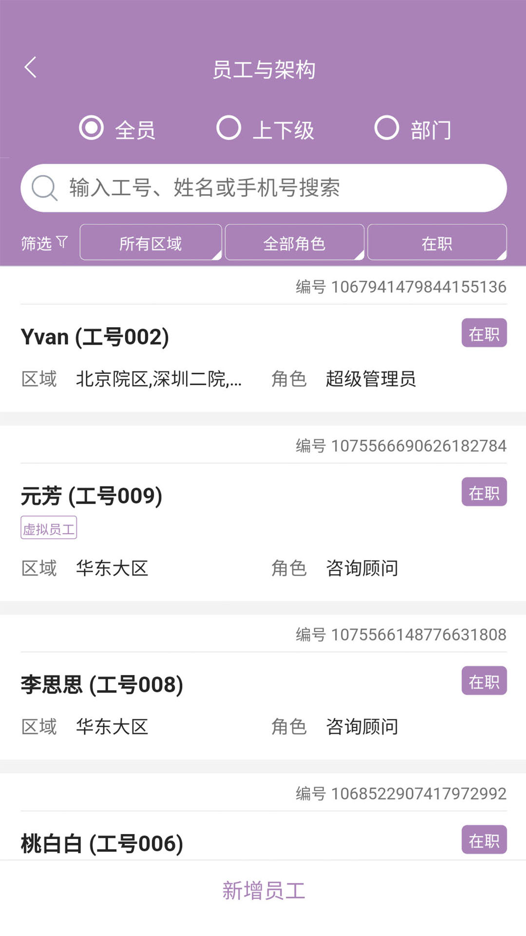 美客云app展示图2