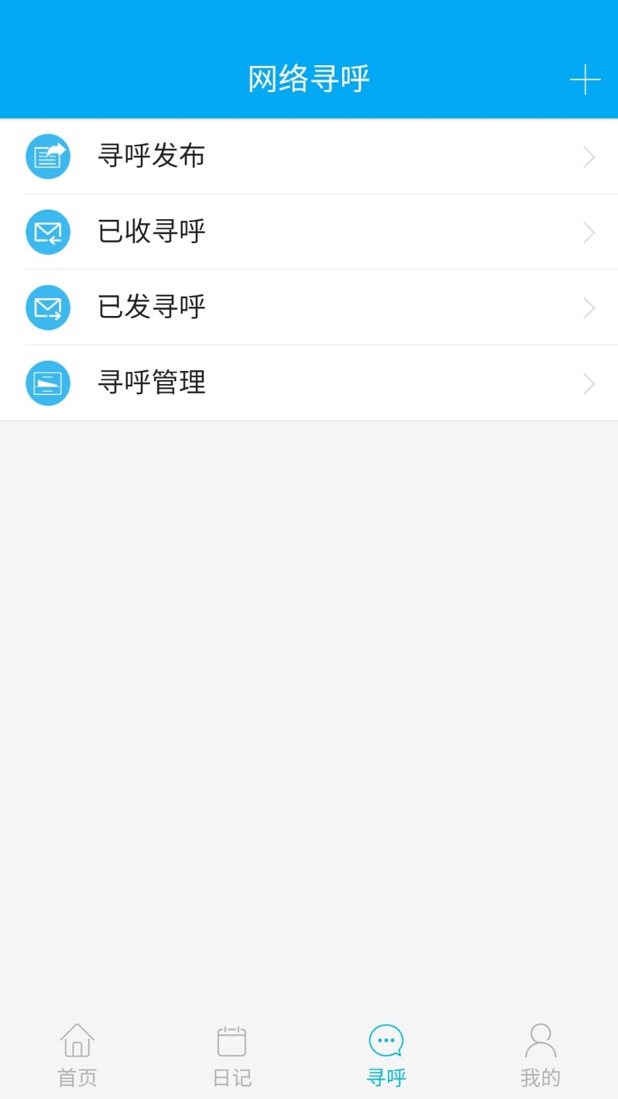 博科云办公展示图3