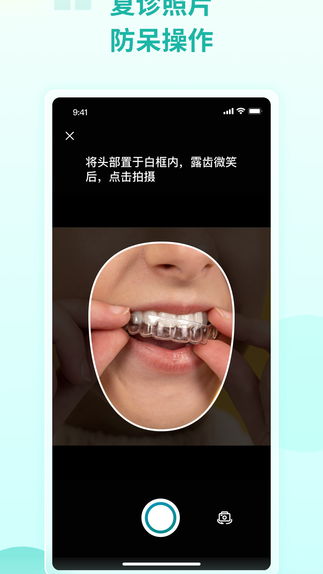 慈恩PLUS展示图3