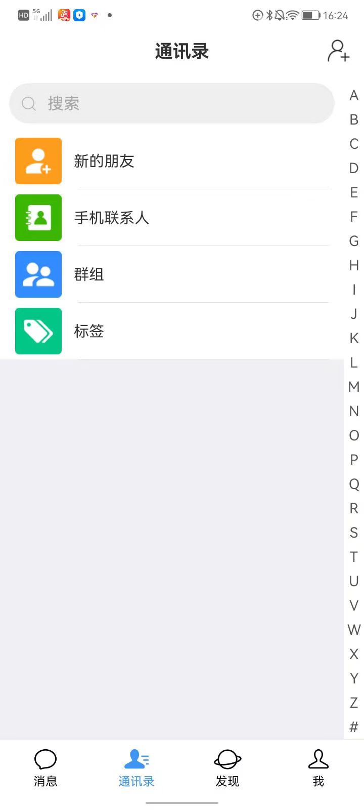 爱情搬运工app展示图2