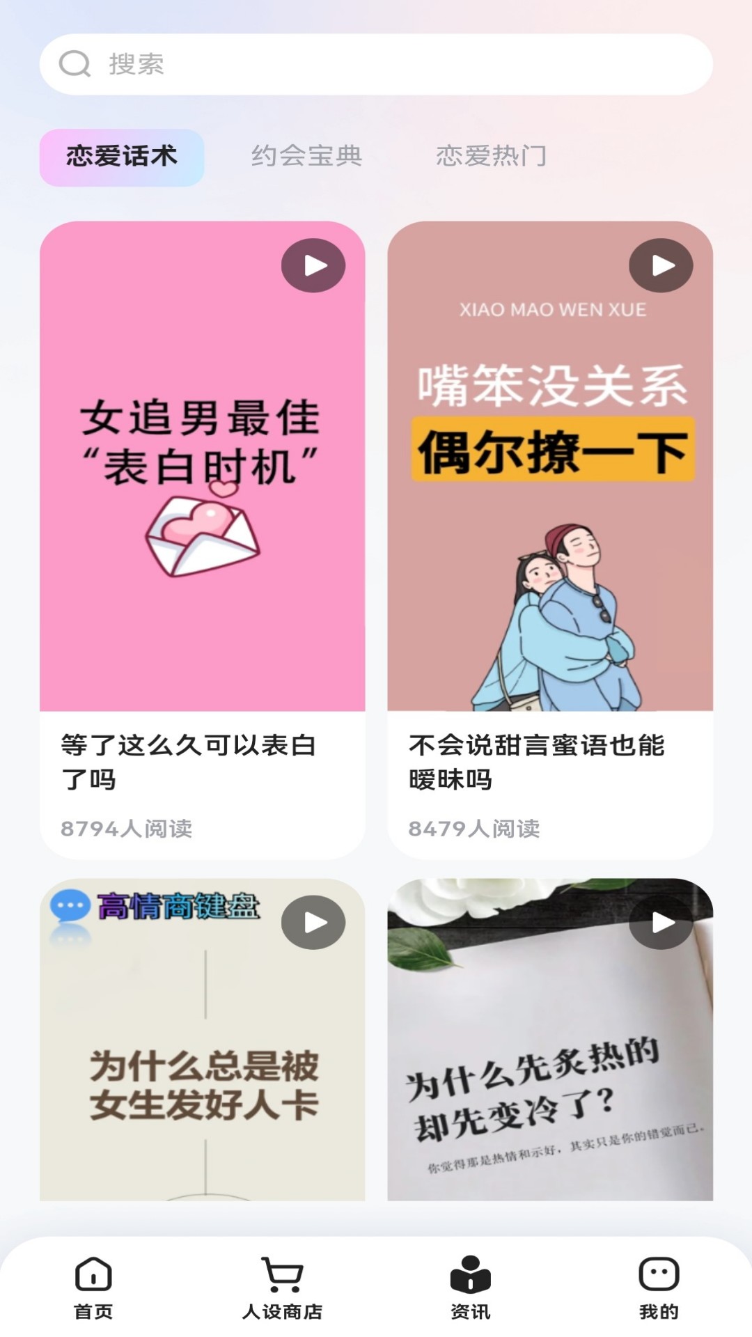 妙回键盘展示图4