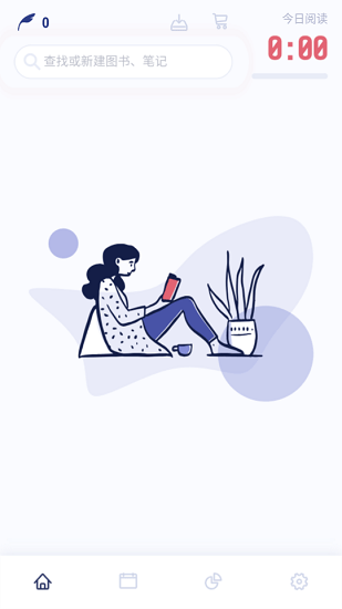 众山小笔记app展示图2