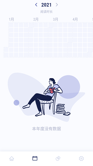 众山小笔记app展示图3