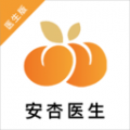 安杏医生版 v1.4.6