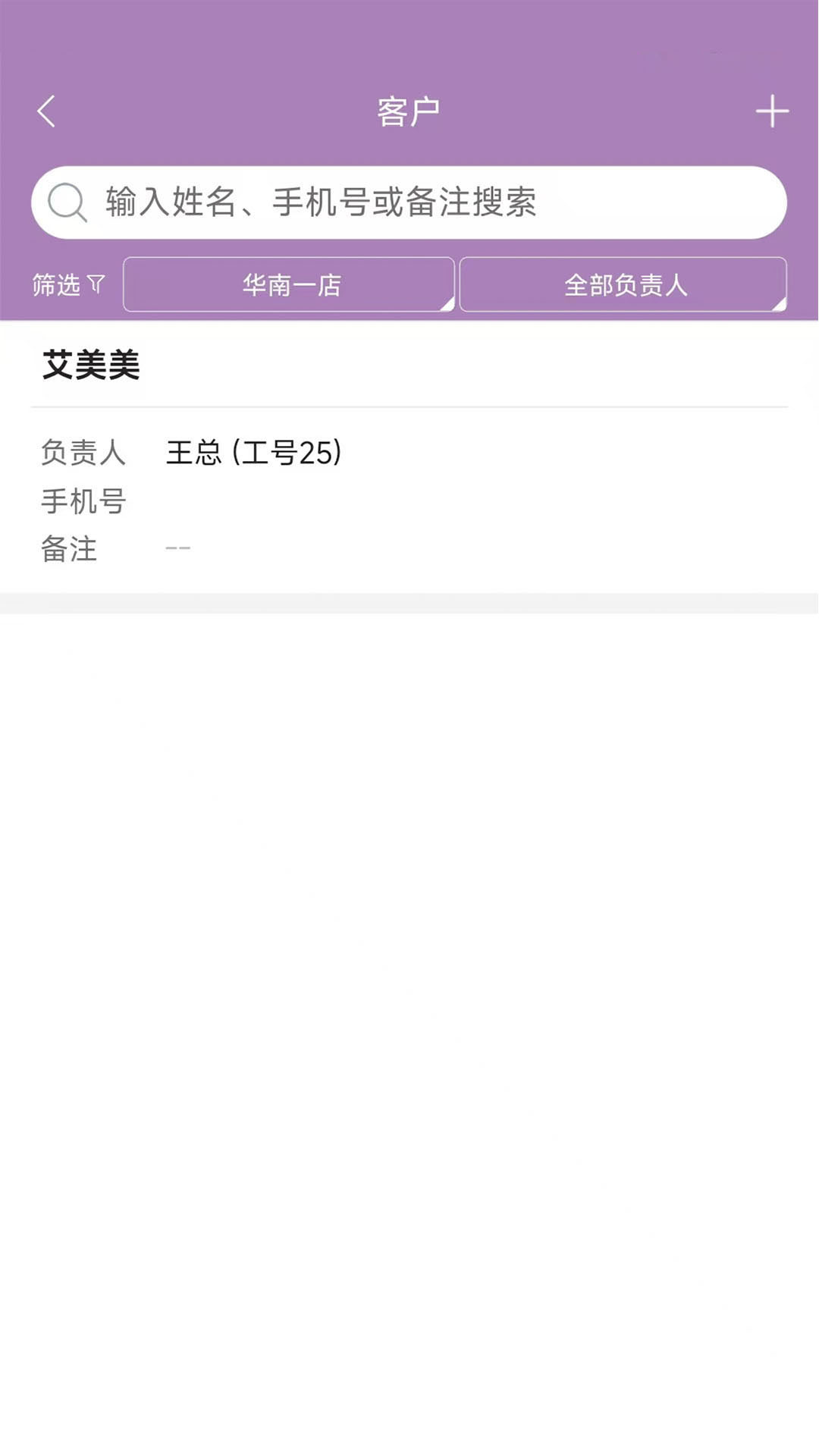 美客云app展示图3