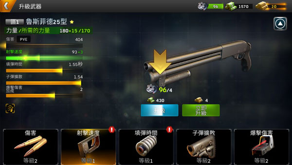 命悬一日游戏新手快速上手攻略指南6