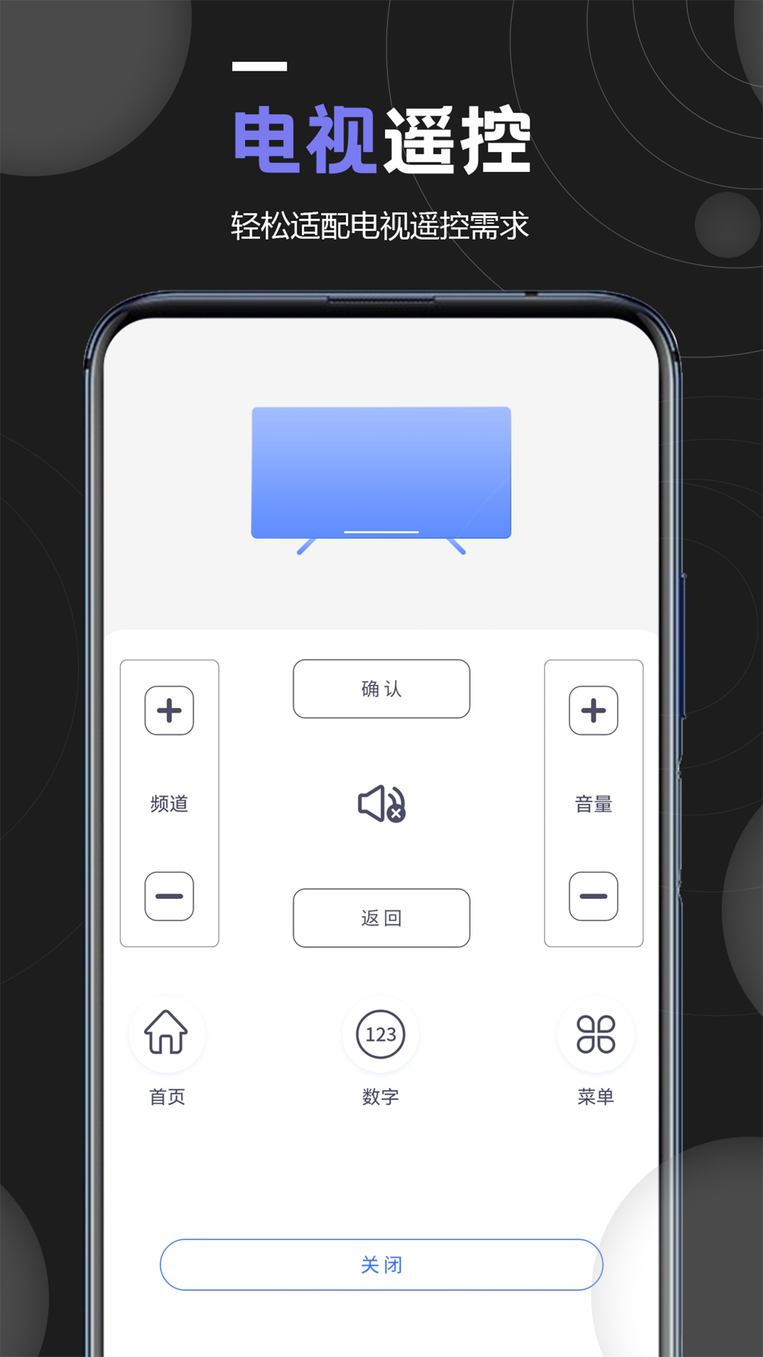 小耳朵壁纸app展示图2