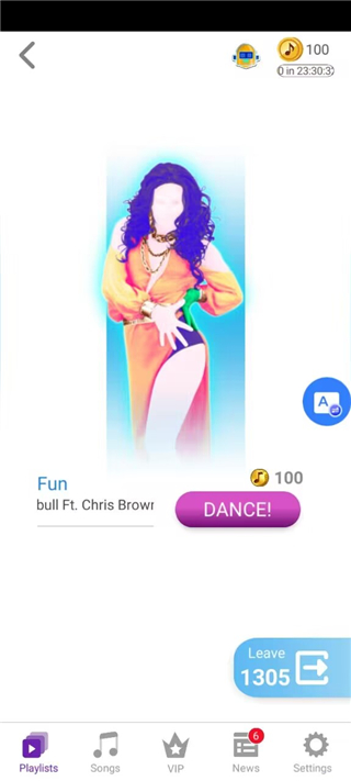 舞力全开玩法教程和设备连接方法5