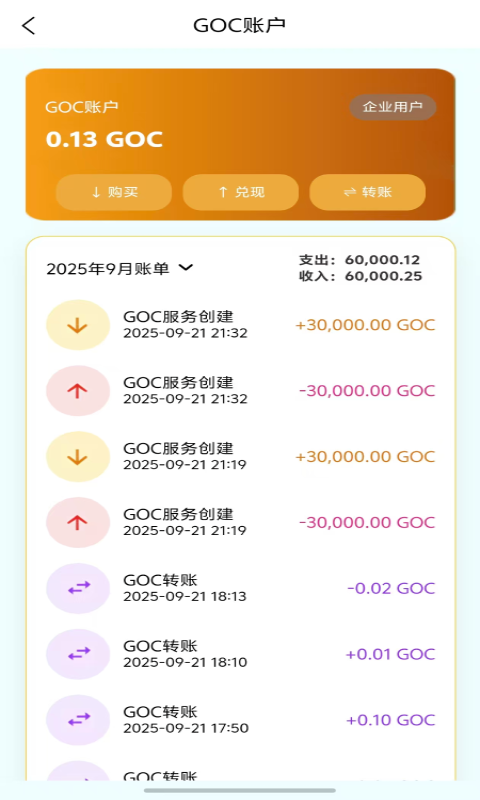 JunDRE均数益软件展示图4