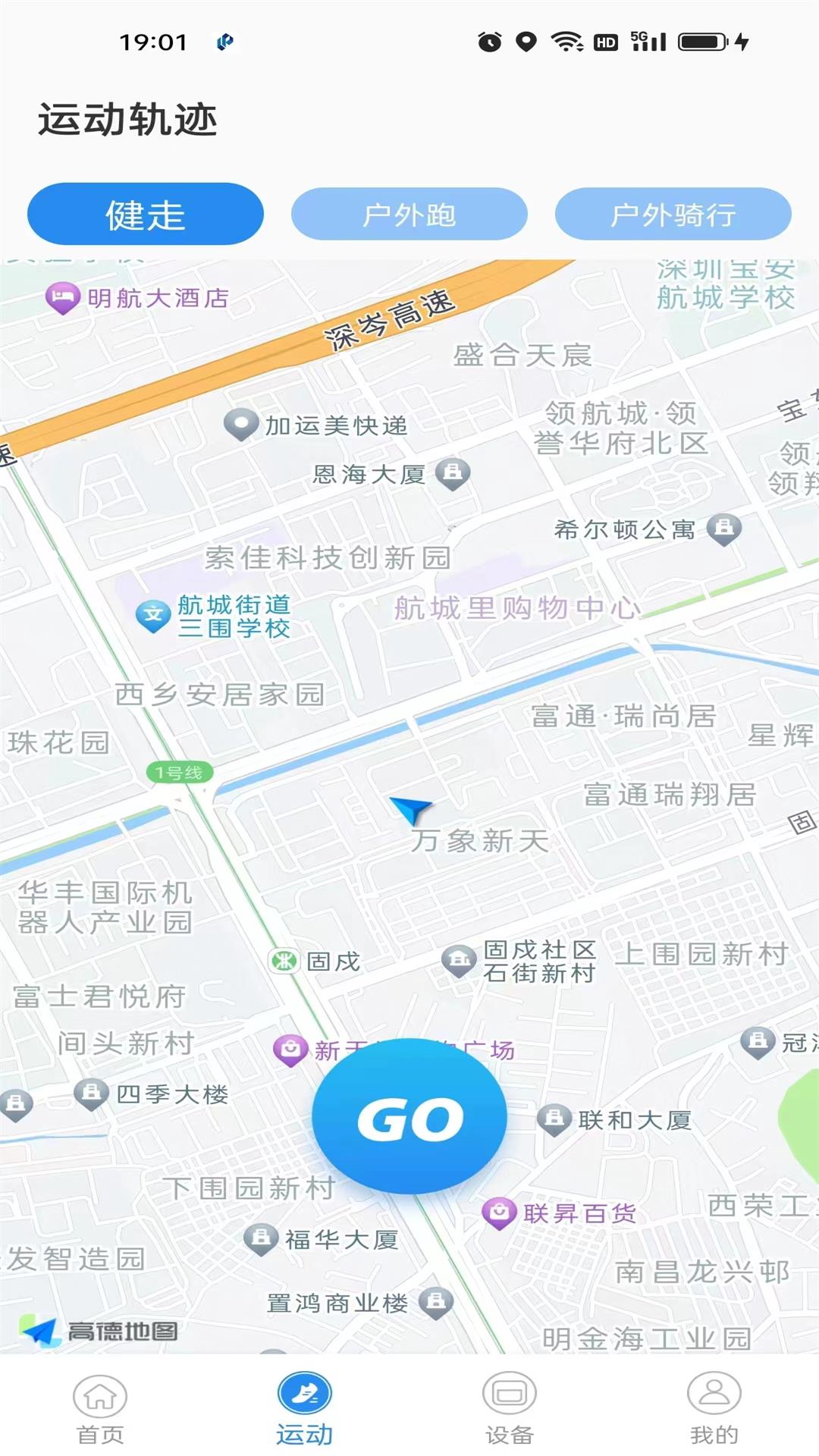 zwsvibe app软件展示图3
