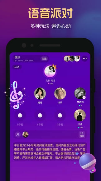 手机心悦app展示图3