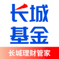 长城基金app