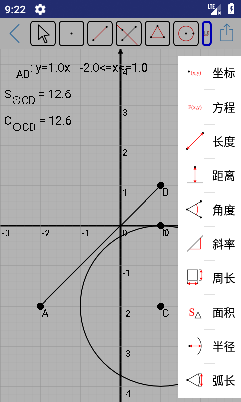 Mathfuns展示图4