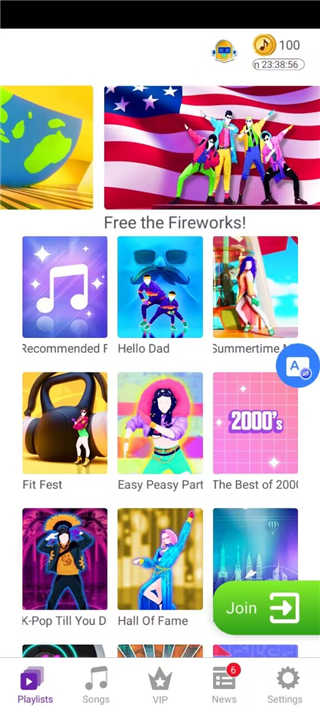 舞力全开玩法教程和设备连接方法2