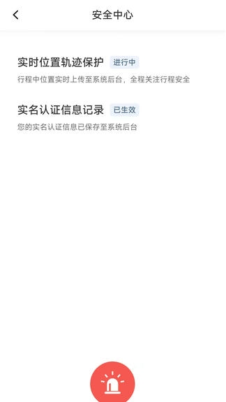 玖玖车主展示图4