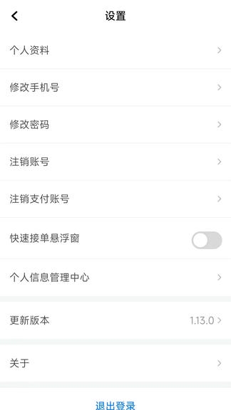 玖玖车主展示图3