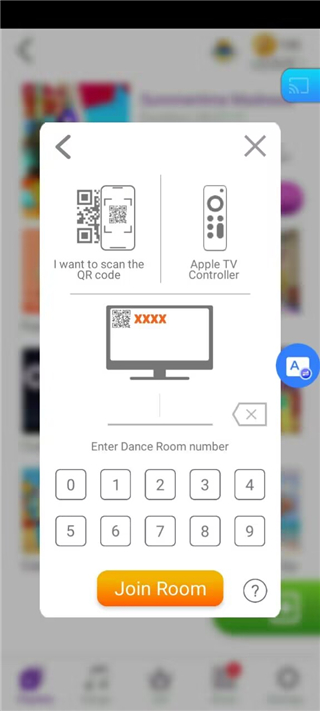 舞力全开玩法教程和设备连接方法3