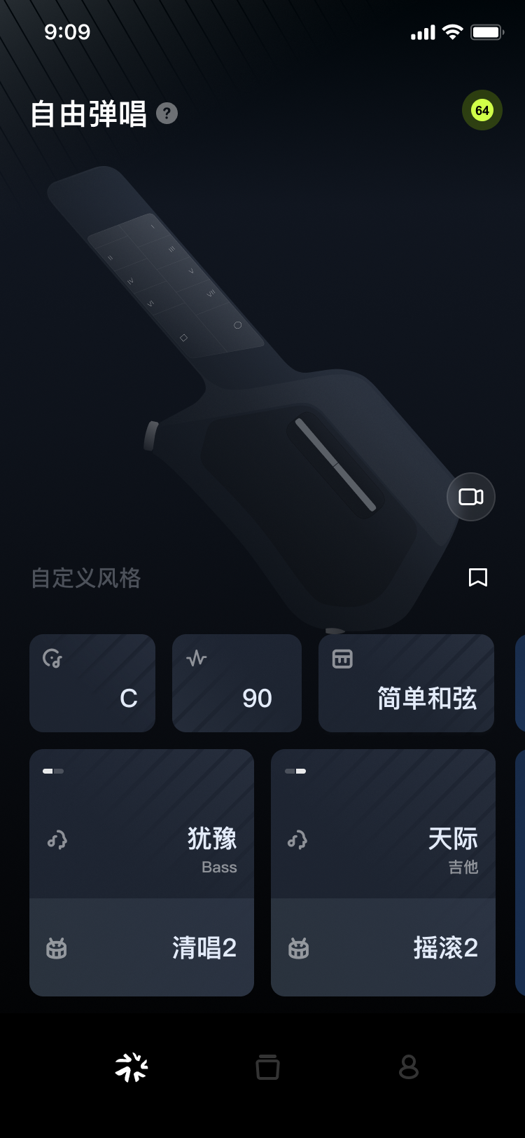 Musspark app展示图4