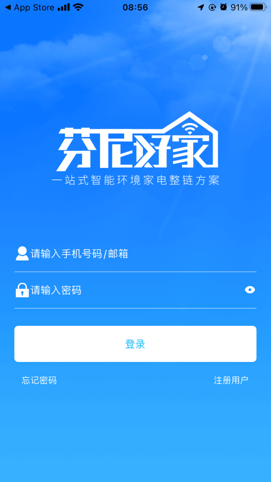 芬尼好家展示图1