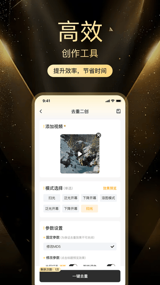 素材工坊展示图4