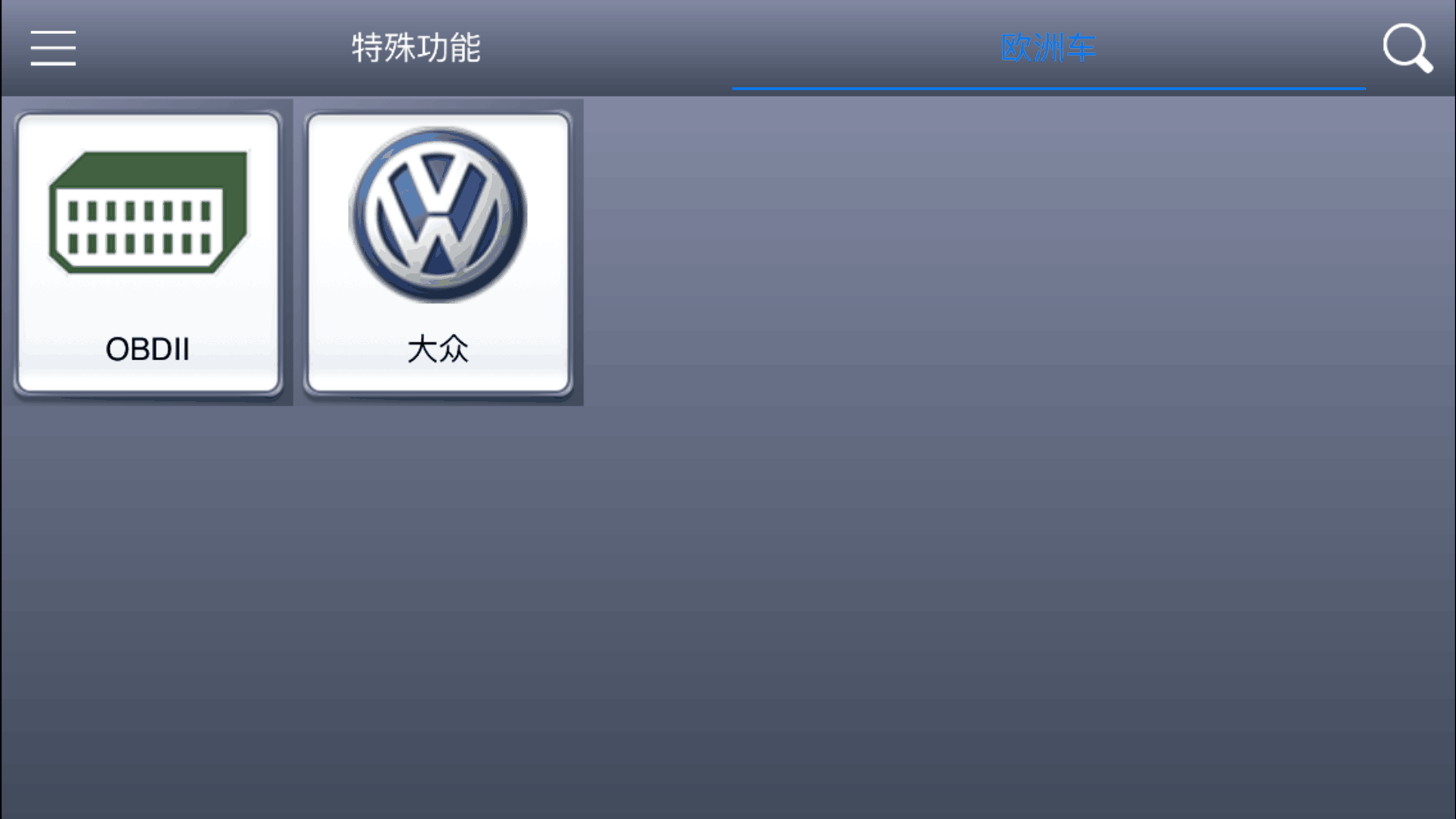 诊简单app展示图2