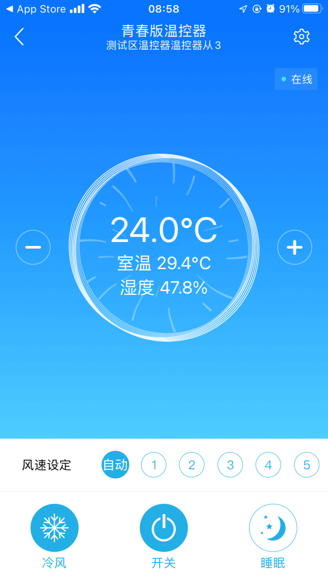 芬尼好家展示图3