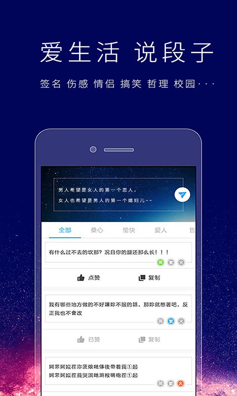 个性签名设计师app软件展示图4