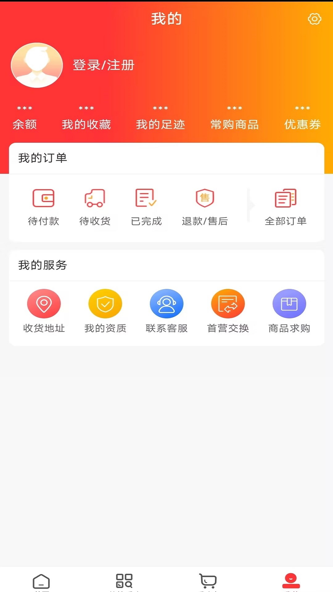 国邦晋药在线软件展示图2