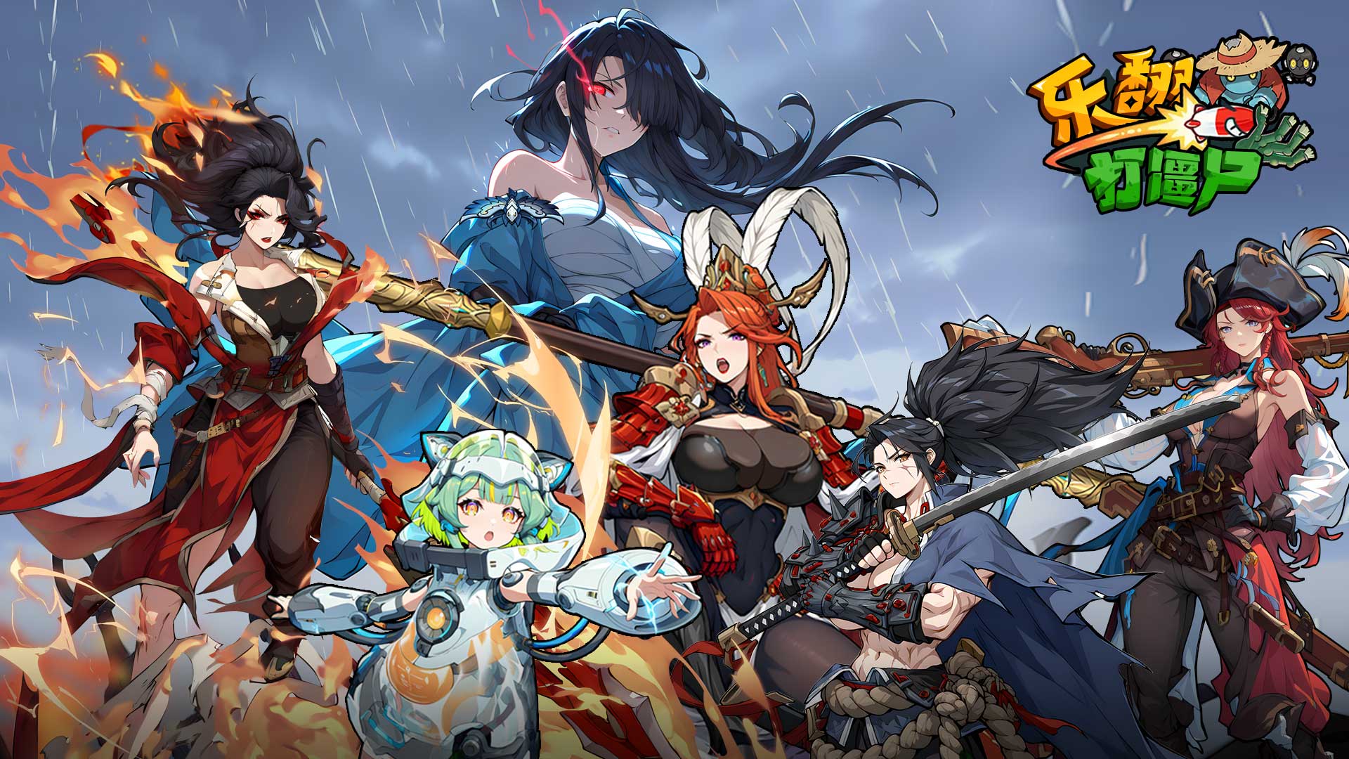 乐翻打僵尸最新活动礼包兑换码2025，【圣诞福利】乐翻15日限时签到领好礼