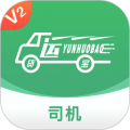 运货宝网络货运 v5.12.92