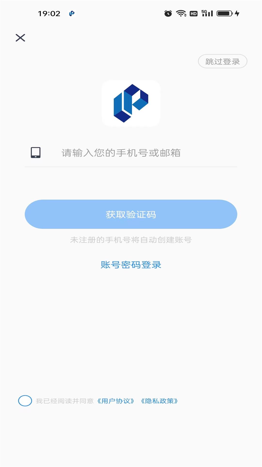 zwsvibe app软件展示图1